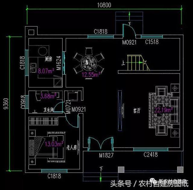 7款小戶型二層農村別墅圖，5款帶堂屋，占地100平左右