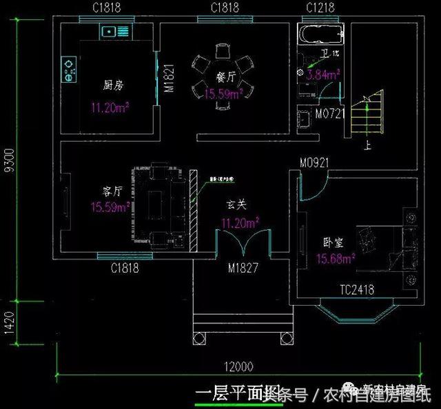 7款小戶型二層農村別墅圖，5款帶堂屋，占地100平左右