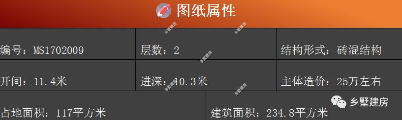 顛覆傳統(tǒng)的新農(nóng)村自建房設(shè)計(jì)圖，拒絕千篇一律的老式筒子樓