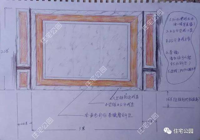 曬家丨回鄉(xiāng)蓋別墅，80歲母親全程監(jiān)工，60萬建成引來全鄉(xiāng)觀摩！