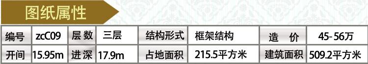 2款奢華三層開(kāi)間面寬約15米農(nóng)村私家別墅施工設(shè)計(jì)圖效果圖，帶有多個(gè)超大落地窗