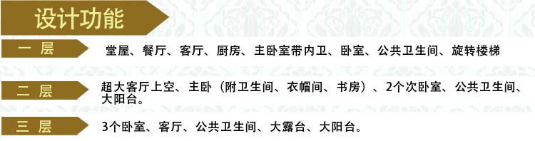 2款奢華三層開(kāi)間面寬約15米農(nóng)村私家別墅施工設(shè)計(jì)圖效果圖，帶有多個(gè)超大落地窗