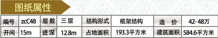 2款奢華三層開(kāi)間面寬約15米農(nóng)村私家別墅施工設(shè)計(jì)圖效果圖，帶有多個(gè)超大落地窗