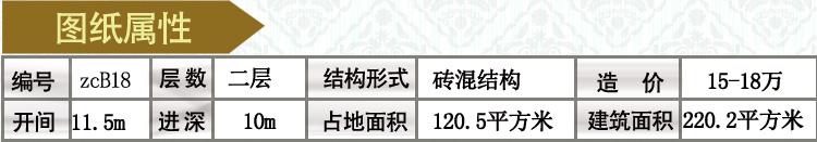 20萬11×10米3廳5臥帶娛樂室二層自建房施工圖效果圖，戶型設(shè)計簡單實用，施工難度低，適合農(nóng)村建造