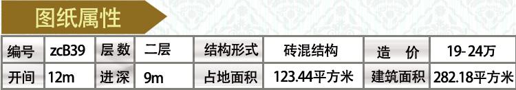 兩款經(jīng)濟實用易建造二層平屋頂農(nóng)村自建房（全套）施工效果圖，造價才25萬
