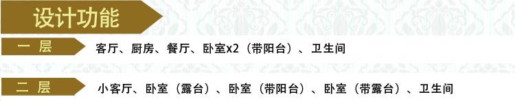 兩款經(jīng)濟實用易建造二層平屋頂農(nóng)村自建房（全套）施工效果圖，造價才25萬