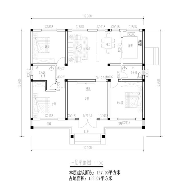 15萬(wàn)建農(nóng)村自建房屋小別墅設(shè)計(jì)圖紙，一層平房歐式風(fēng)格