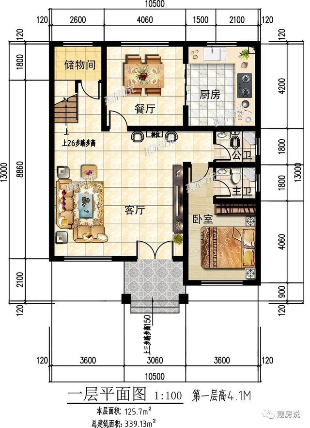 125㎡的歐式別墅設計圖，造型精美、布局合理，絕對會是農村建房一個不可多得的好選擇