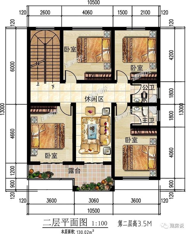 125㎡的歐式別墅設計圖，造型精美、布局合理，絕對會是農村建房一個不可多得的好選擇