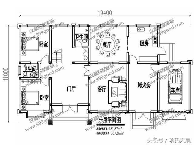 自建19.4米x11米農村兩層別墅設計圖，車庫+露臺+烤火間，盡享舒適生活