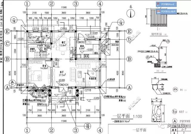 12x9的別墅設(shè)計(jì)圖，帶有車庫和露臺(tái)，造價(jià)多少？附帶圖紙！