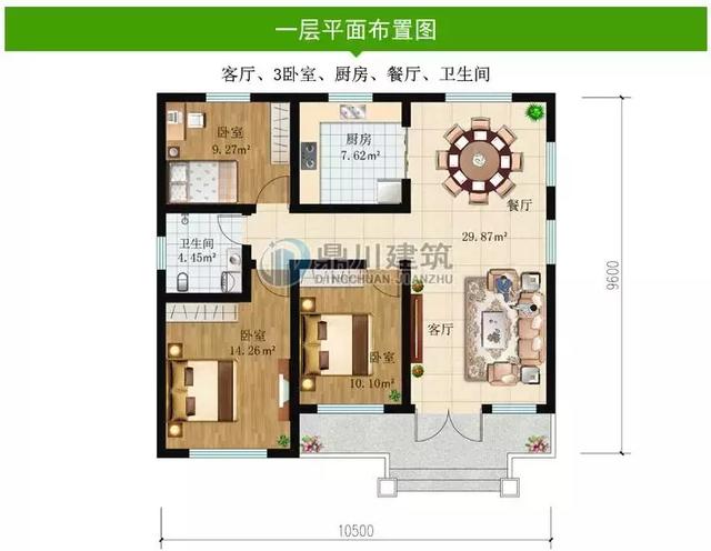 10.5×9.6米一層農(nóng)村自建房，14萬建毛坯，經(jīng)濟實用還洋氣！