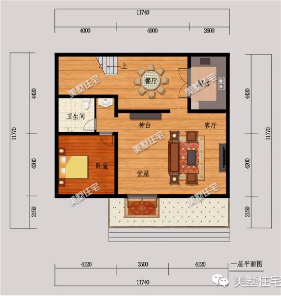 11米X11米三層農(nóng)村別墅設(shè)計圖，神臺堂屋大露臺，農(nóng)村別墅就該這么建