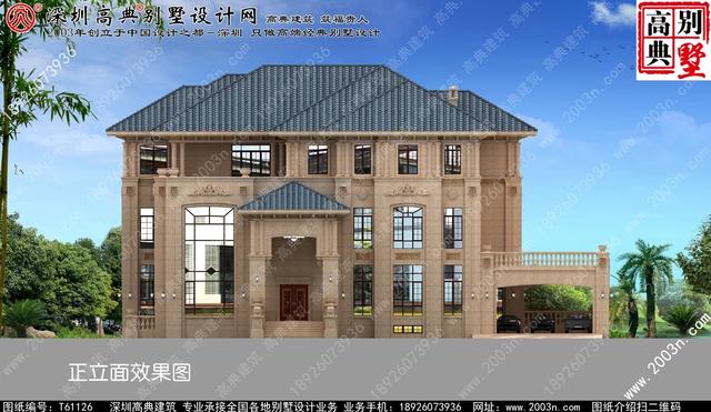 復(fù)式三層純石材別墅設(shè)計圖，整體構(gòu)造時尚大氣，帶影視廳+地下室+車庫