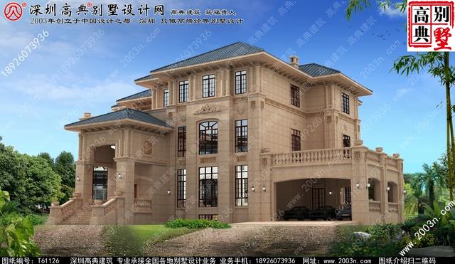 復(fù)式三層純石材別墅設(shè)計圖，整體構(gòu)造時尚大氣，帶影視廳+地下室+車庫