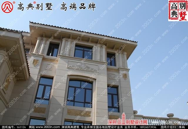 復(fù)式三層純石材別墅設(shè)計圖，整體構(gòu)造時尚大氣，帶影視廳+地下室+車庫