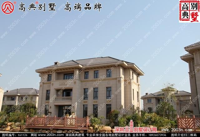 復(fù)式三層純石材別墅設(shè)計圖，整體構(gòu)造時尚大氣，帶影視廳+地下室+車庫