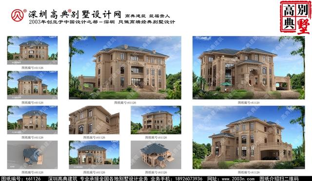 復(fù)式三層純石材別墅設(shè)計圖，整體構(gòu)造時尚大氣，帶影視廳+地下室+車庫