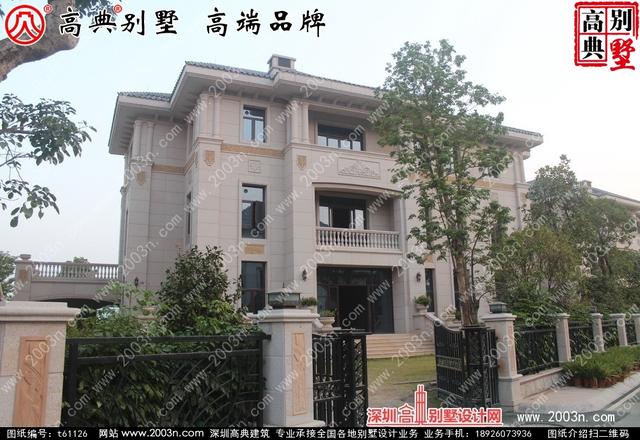 復(fù)式三層純石材別墅設(shè)計圖，整體構(gòu)造時尚大氣，帶影視廳+地下室+車庫