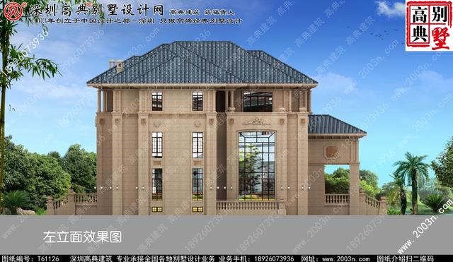 復(fù)式三層純石材別墅設(shè)計圖，整體構(gòu)造時尚大氣，帶影視廳+地下室+車庫