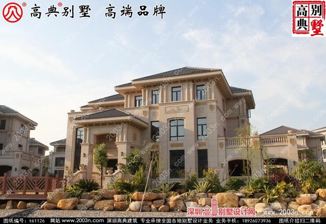 復(fù)式三層純石材別墅設(shè)計圖，整體構(gòu)造時尚大氣，帶影視廳+地下室+車庫