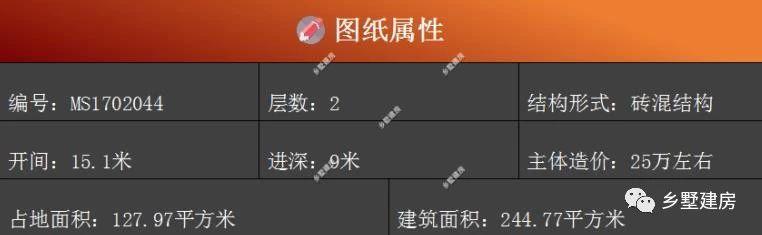 二層現(xiàn)代風(fēng)格農(nóng)村自建房設(shè)計圖，黃墻紅頂醒目又溫馨，大家都要這樣建！