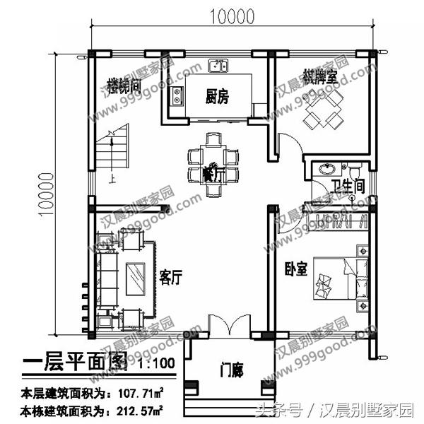 5款小戶型別墅設(shè)計圖，超低的建房成本，家家都能蓋得起