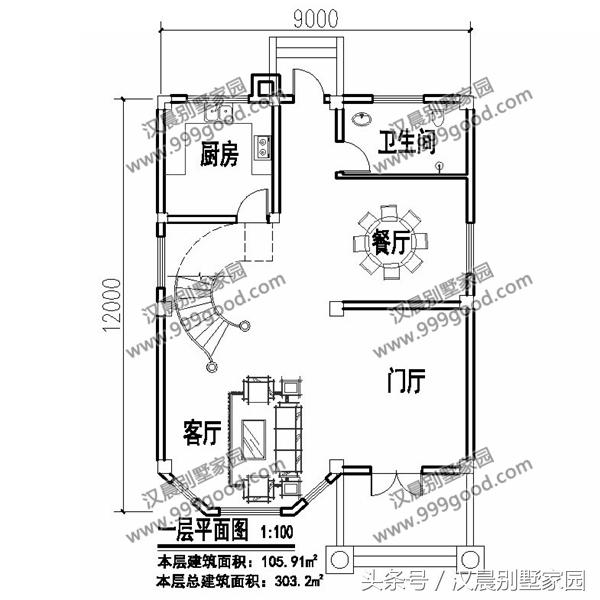 5款小戶型別墅設(shè)計圖，超低的建房成本，家家都能蓋得起
