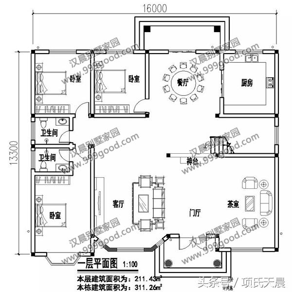幾套開間16米的兩層自建房別墅，布局合理，功能齊全，外觀簡單大方，來看看有沒有符合你心意的