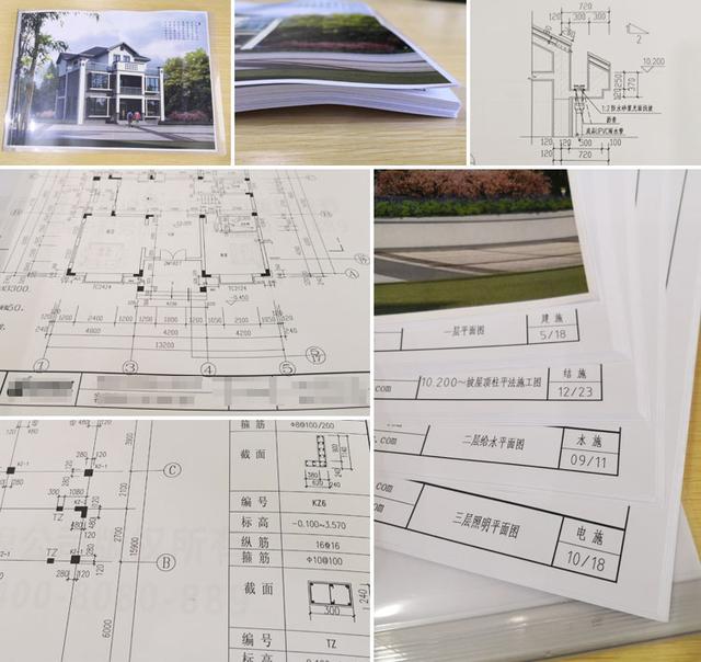五套農村自建房圖紙，建筑面積300平米，造價不超30萬，能住3代人