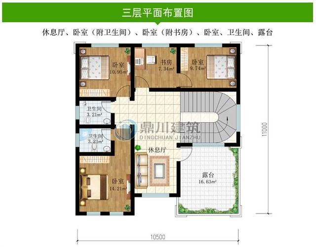 127平歐式三層復式別墅圖，挑空客廳+大露臺，主體造價32-42萬，超級實用哦