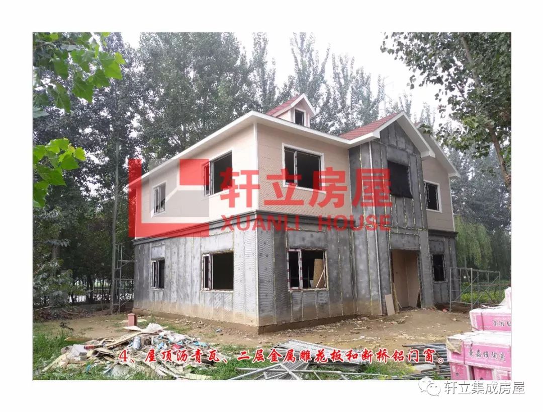 輕鋼別墅的詳細(xì)制作過程