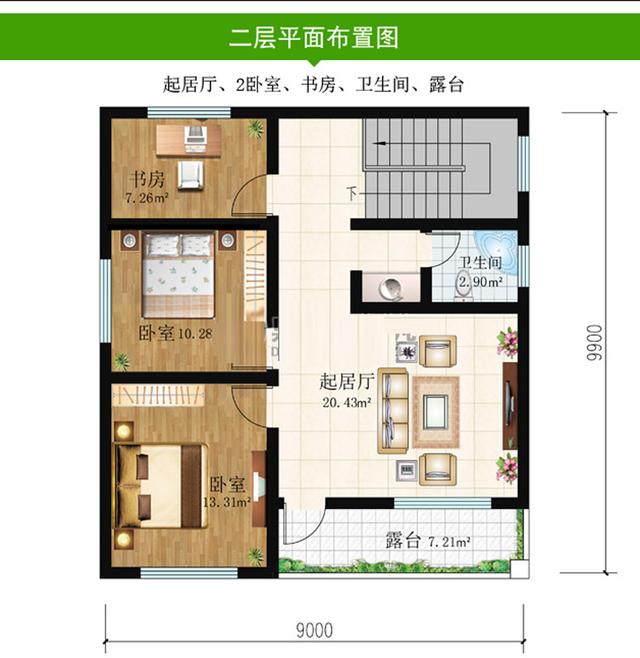 宅基地面積小怎么辦？集約化設(shè)計幫你打造農(nóng)村自建房