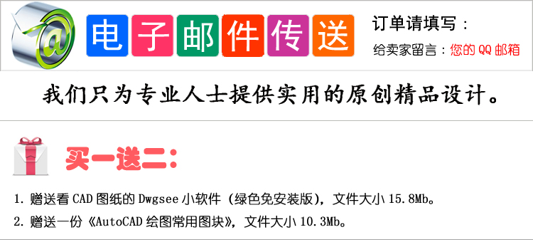 8套純歐式別墅建筑設計CAD圖紙 效果圖片/自建房住宅資料