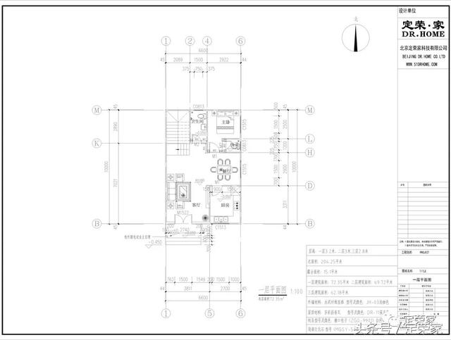 推薦3款三層別墅設(shè)計(jì)圖，經(jīng)濟(jì)實(shí)用戶型精美，家里的老房子可以翻新再蓋蓋了