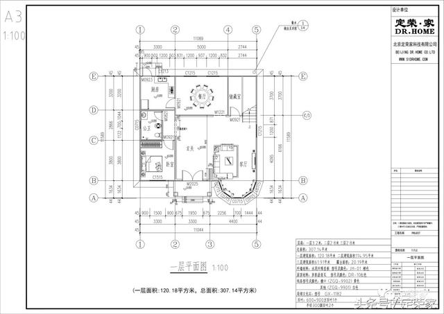 推薦3款三層別墅設(shè)計(jì)圖，經(jīng)濟(jì)實(shí)用戶型精美，家里的老房子可以翻新再蓋蓋了