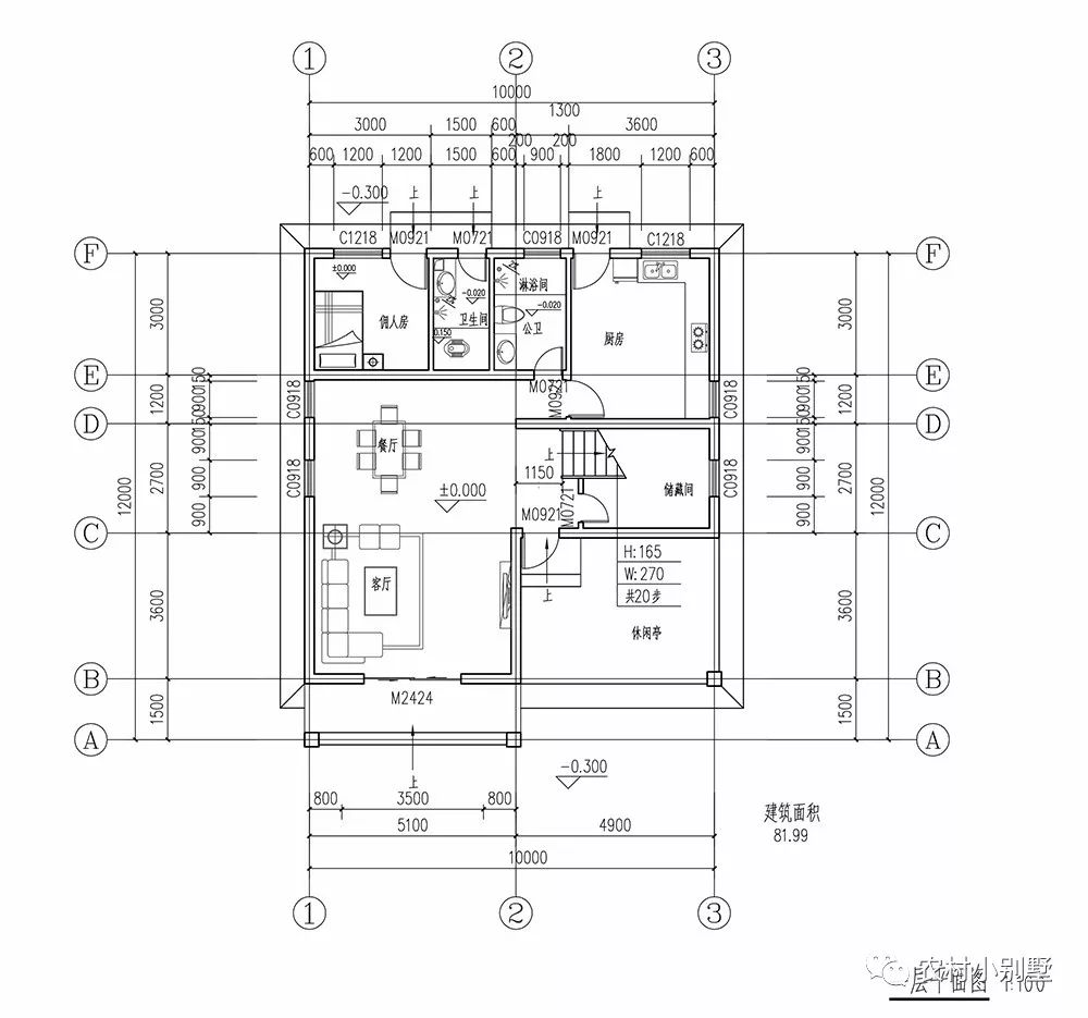 10X12米雙車庫(kù)三層農(nóng)村別墅圖，時(shí)尚外觀，車多也不怕
