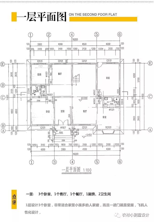 占地180平四間兩層小樓房設(shè)計(jì)圖，打造奢華美墅之范
