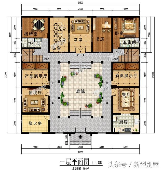 3層中式四合院自建房設(shè)計(jì)圖，可自住可做酒店民宿
