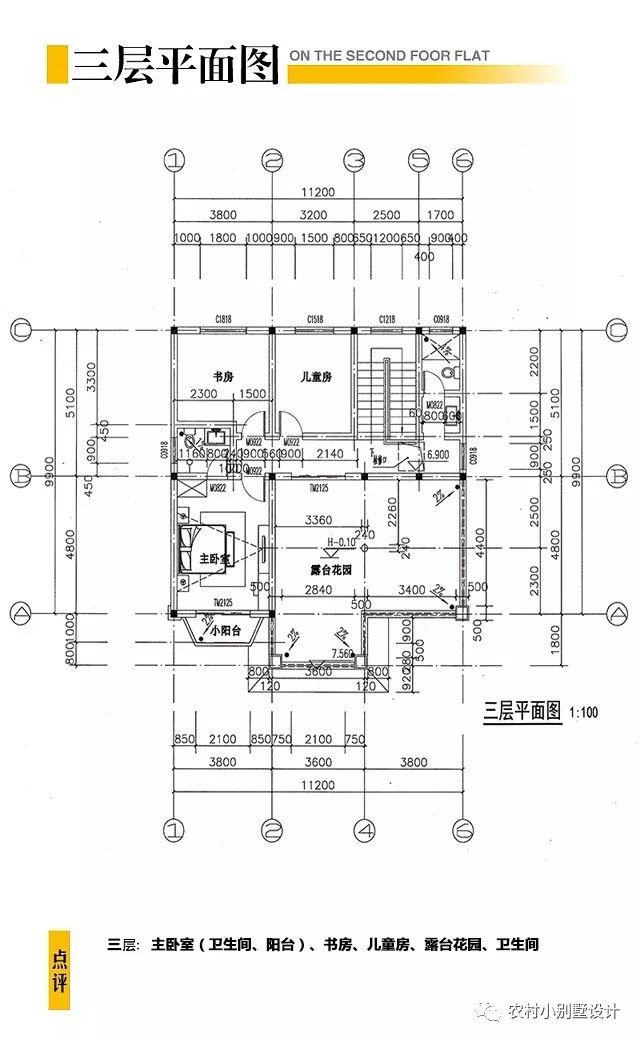 11x10米三層農(nóng)村樓房設(shè)計(jì)圖，造價30萬左右