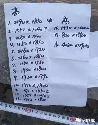 30萬老家自建二層小別墅施工過程直播，附圖紙