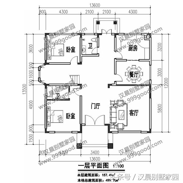 超級耐看的四層別墅設計圖，簡約時尚，不易過時，實景+效果圖+平面圖+裝修圖，完美！