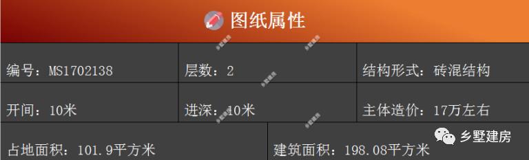 二層別墅設(shè)計(jì)圖，方正精致，美觀舒適，符合生活習(xí)慣