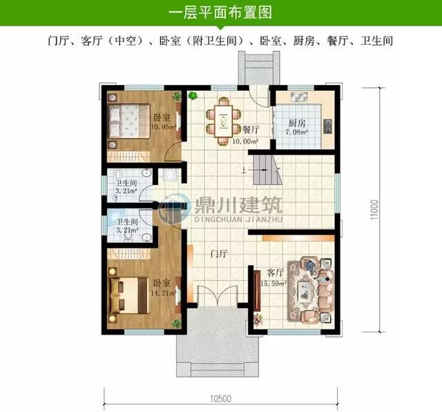 農(nóng)村三層歐式別墅設(shè)計圖，占地 130.31平方米，穩(wěn)定性超高，主體造價32-42萬左右。