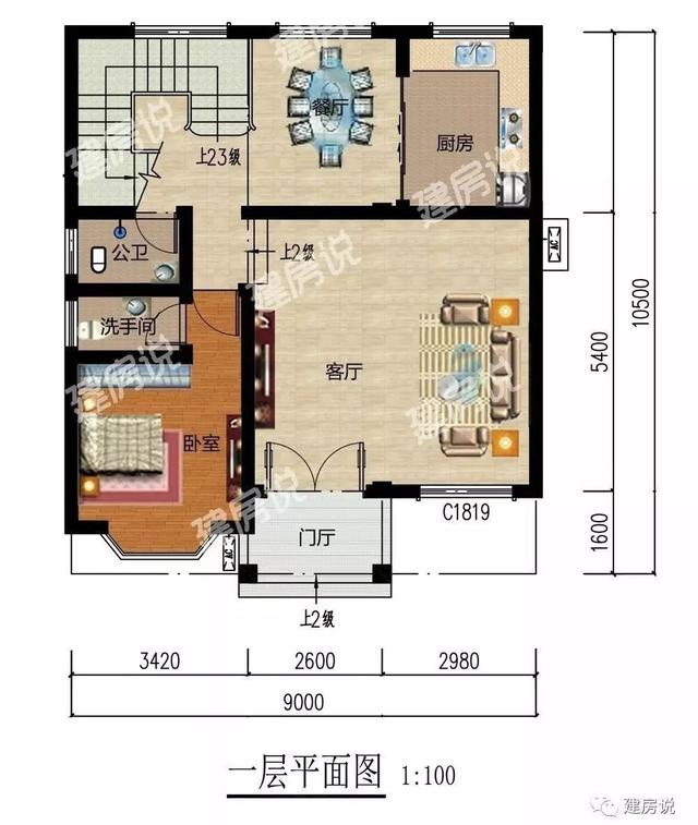 90平三層別墅設計圖，磚混結構，造價30萬左右