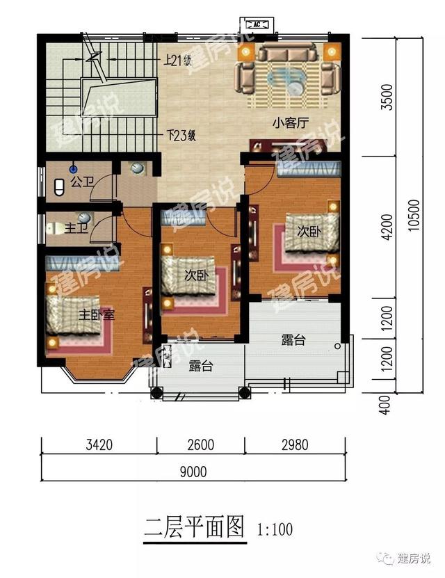 90平三層別墅設計圖，磚混結構，造價30萬左右