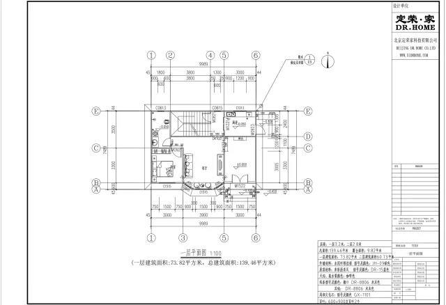 4套爆款農(nóng)村二層自建別墅設(shè)計圖，外觀漂亮，內(nèi)部實用，建哪一款都讓你很有面子