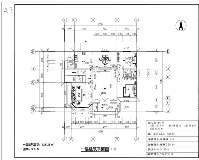 四棟三層別墅設(shè)計圖，簡單實(shí)用，戶型溫馨，適合農(nóng)村建設(shè)。