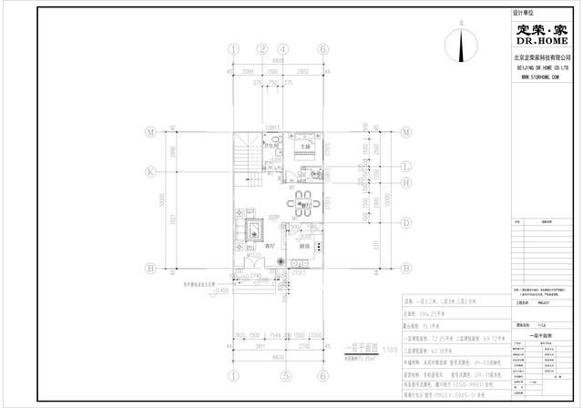 四棟三層別墅設(shè)計圖，簡單實(shí)用，戶型溫馨，適合農(nóng)村建設(shè)。