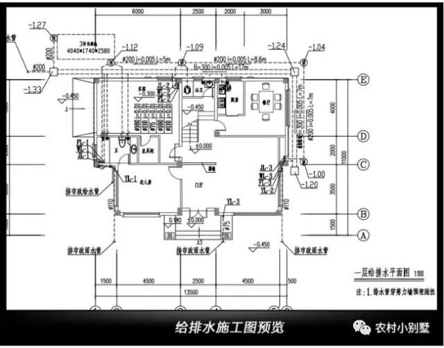13.5x11米三層新農(nóng)村徽派住宅設(shè)計(jì)圖，含效果圖